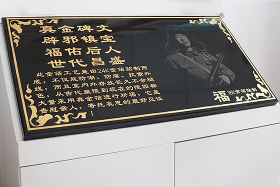 沈陽墓園福山公墓墓碑影雕及墓碑貼金